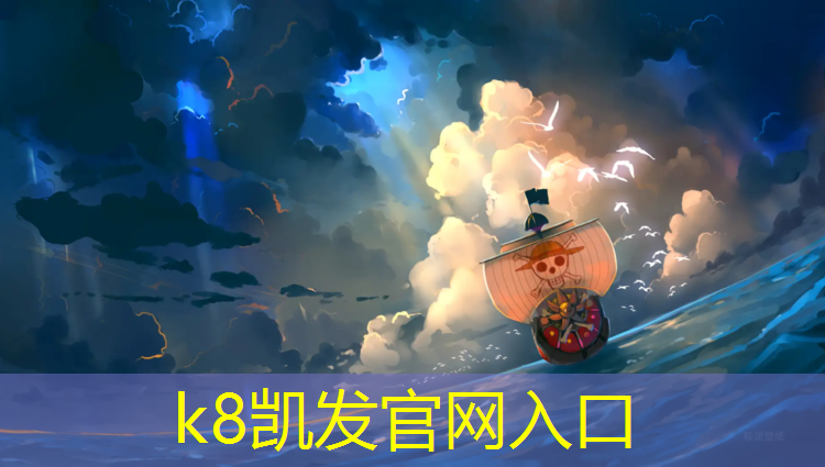 k8凯发官网入口：如皋全塑型塑胶跑道