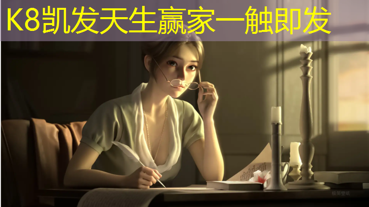 k8凯发官网入口：塑胶跑道打滑怎么清洗