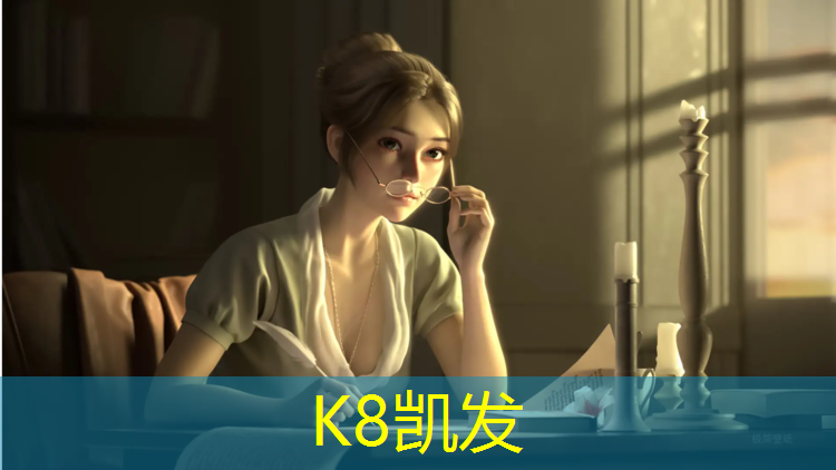 K8凯发天生赢家一触即发：塑胶跑道为什么是红色