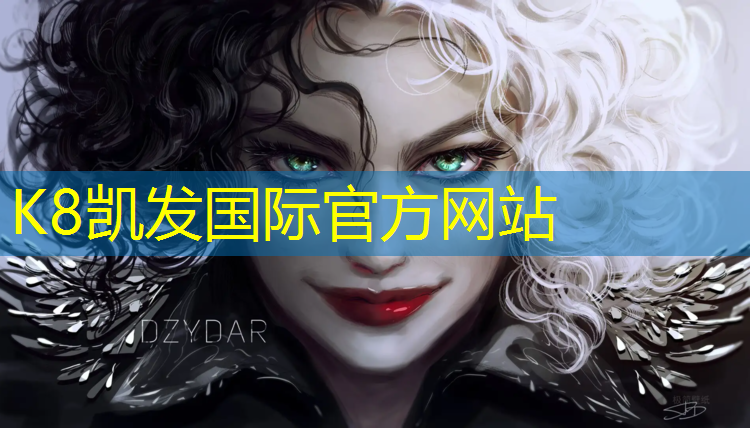 K8凯发：塑胶跑道阻燃实验报告