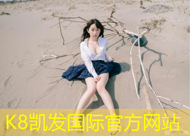 K8凯发天生赢家一触即发：南园全系列塑胶跑道