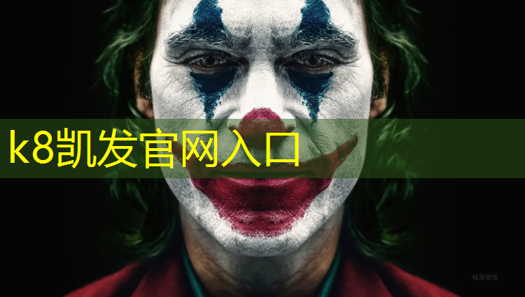 K8凯发：扬州专业塑胶跑道造价咨询