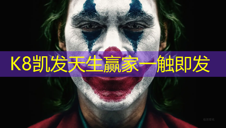 K8凯发中国官方网站：贵州彩色颗粒塑胶跑道胶水