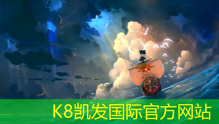 K8凯发：塑胶跑道上能停车吗_