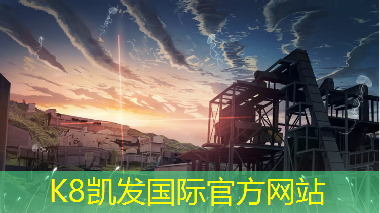 K8凯发中国官方网站：洛阳塑胶跑道施工技术