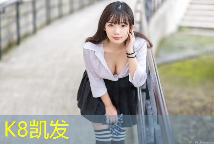 K8凯发中国官方网站：漯河预制型塑胶跑道价格