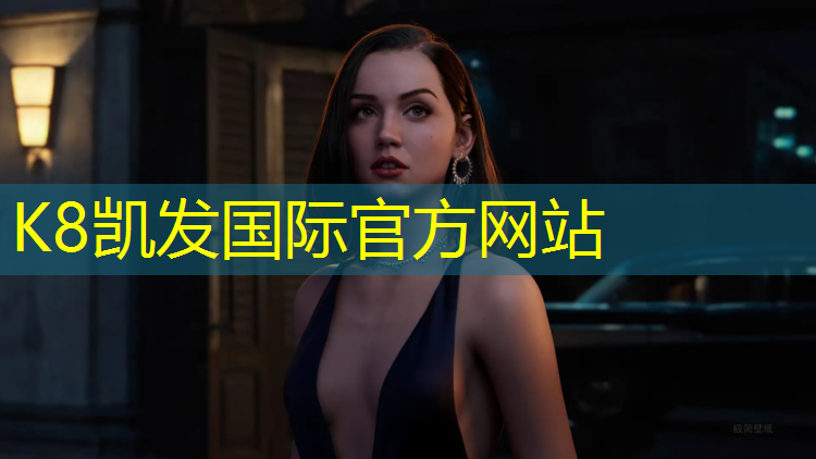 K8凯发中国官方网站：竖纹状塑胶跑道