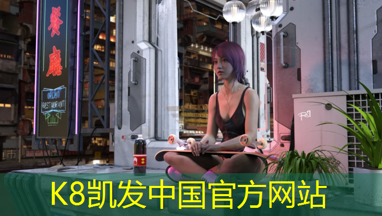 k8凯发官网入口：怎么擦乒乓球台子的胶皮