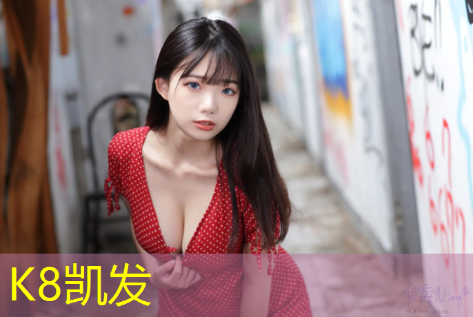 K8凯发：宁德公园塑胶跑道设计