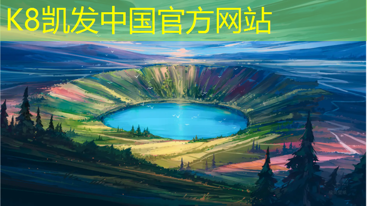 K8凯发天生赢家一触即发：西安环保塑胶跑道颗粒