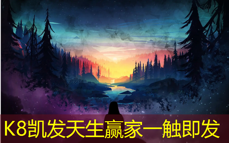 k8凯发官网入口：沁阳学校塑胶跑道