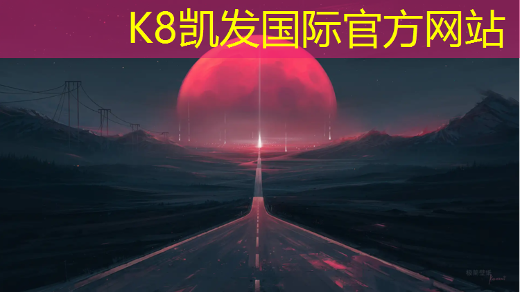 K8凯发天生赢家一触即发：室外休闲椅的色彩心理学与体验分析