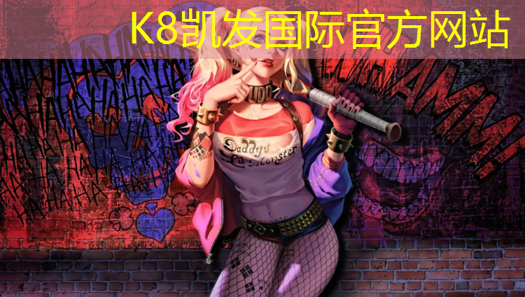 k8凯发官网入口：室内多人健身操