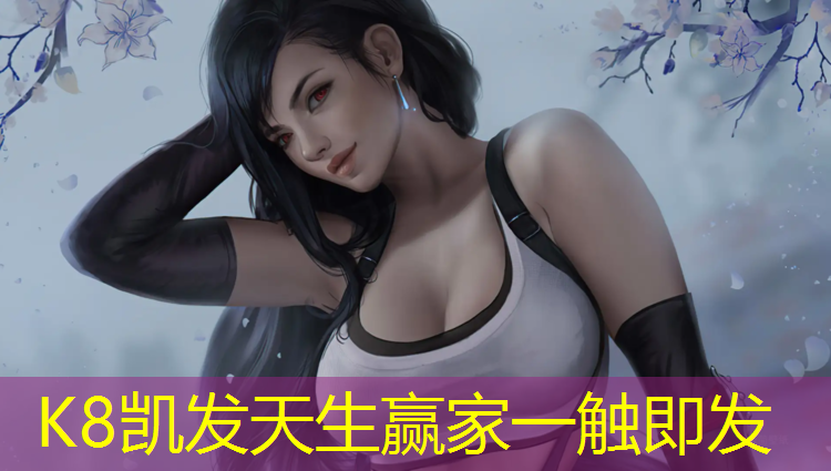 K8凯发：漳州塑胶跑道选拔