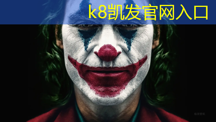K8凯发中国官方网站：一般网球网底多高