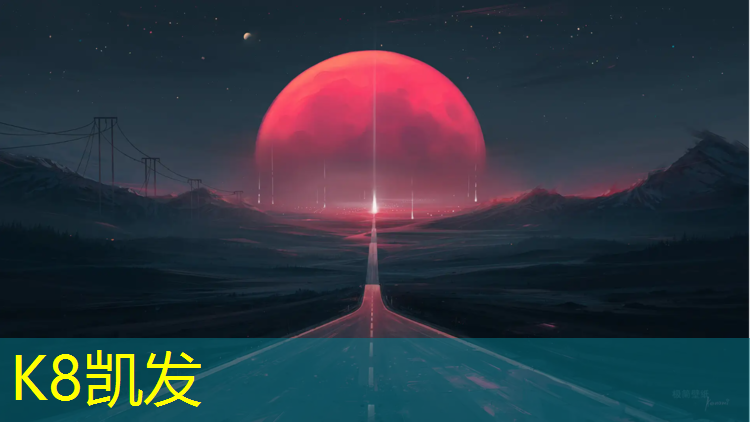 k8凯发官网入口：塑胶跑道擦伤双氧水