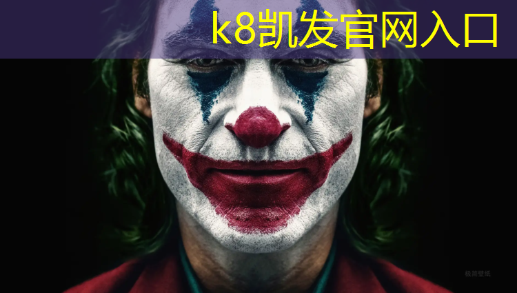 K8凯发：佛山球场塑胶跑道工程报价