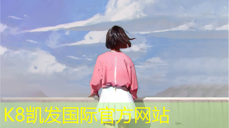 K8凯发天生赢家一触即发：体操垫外包用什么材质