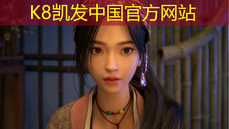 k8凯发官网入口：体操垫自动化
