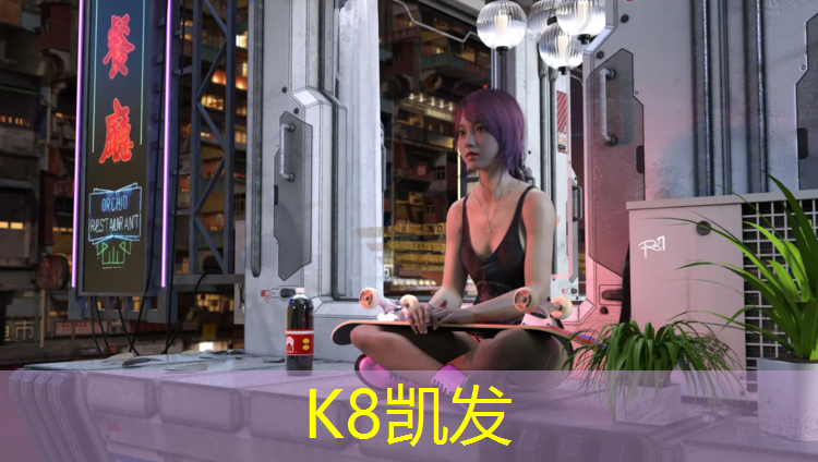 K8凯发天生赢家一触即发：西安塑胶跑道施工翻新价格