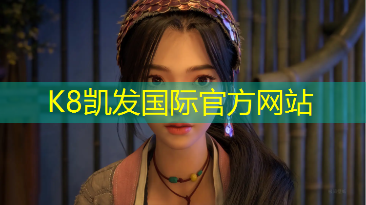 K8凯发天生赢家一触即发：南安最新塑胶跑道消息