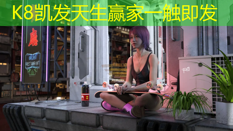 K8凯发国际官方网站：体操垫150