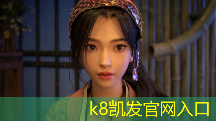 K8凯发天生赢家一触即发：三穗塑胶跑道造价
