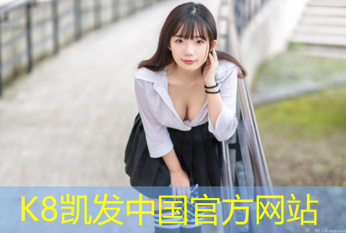 K8凯发：泰州田径塑胶跑道价格