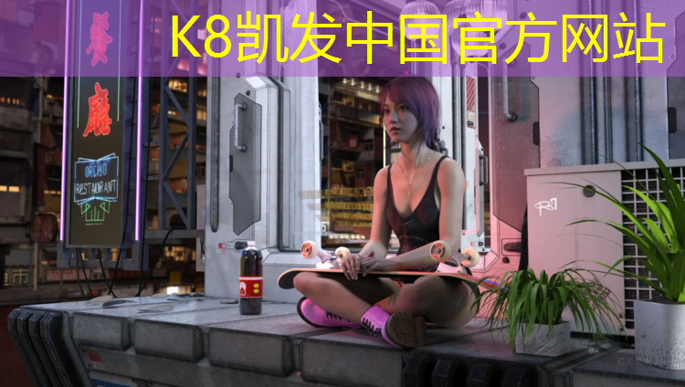 K8凯发中国官方网站：悬浮跑道塑胶跑道