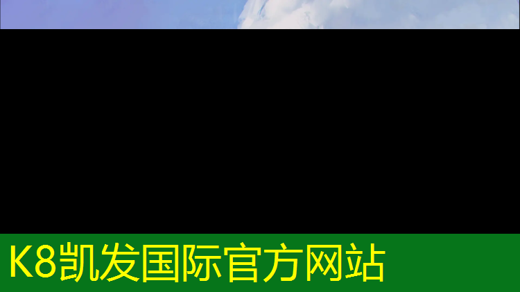 k8凯发官网入口：双壹体操垫怎么样_