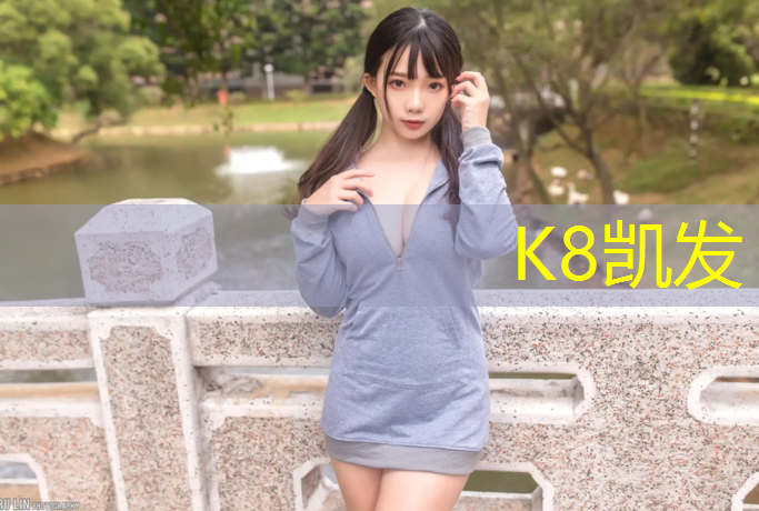 K8凯发：温州舞台塑胶跑道安装工程