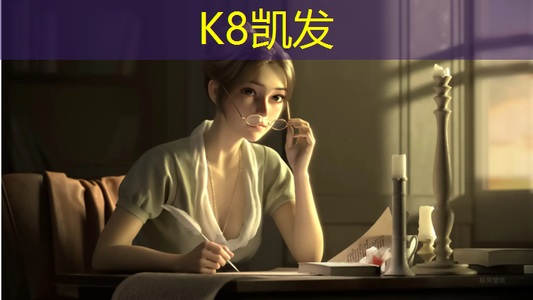 k8凯发官网入口：塑胶跑道材质手绘