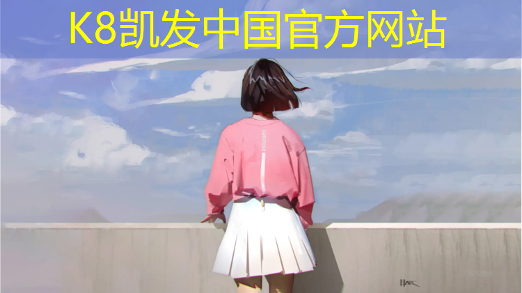 K8凯发：陕西优势塑胶跑道工程