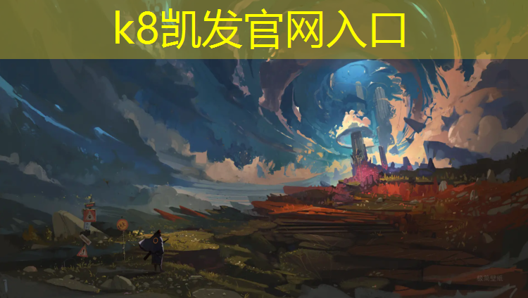 K8凯发中国官方网站：宿迁全塑型塑胶跑道施工