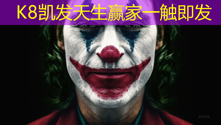 K8凯发国际官方网站：沈阳全塑型塑胶跑道维修