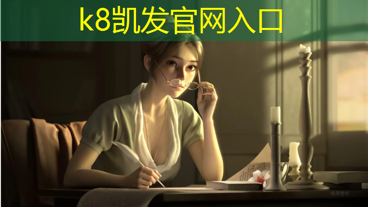 K8凯发中国官方网站：温州小学塑胶跑道建造