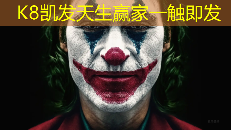 K8凯发国际官方网站：昆山室内塑胶跑道贵吗_