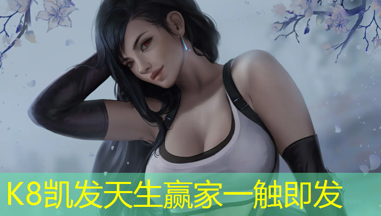 k8凯发官网入口：莆田耐磨防腐塑胶跑道工程