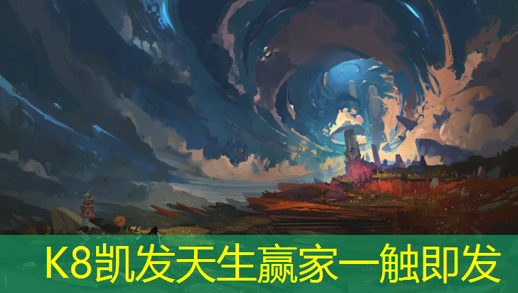 k8凯发官网入口：篮球体操垫游戏