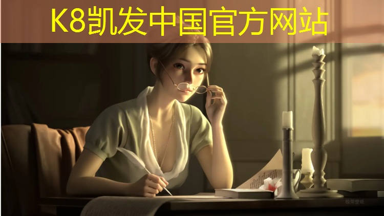 k8凯发官网入口：海门透气型塑胶跑道