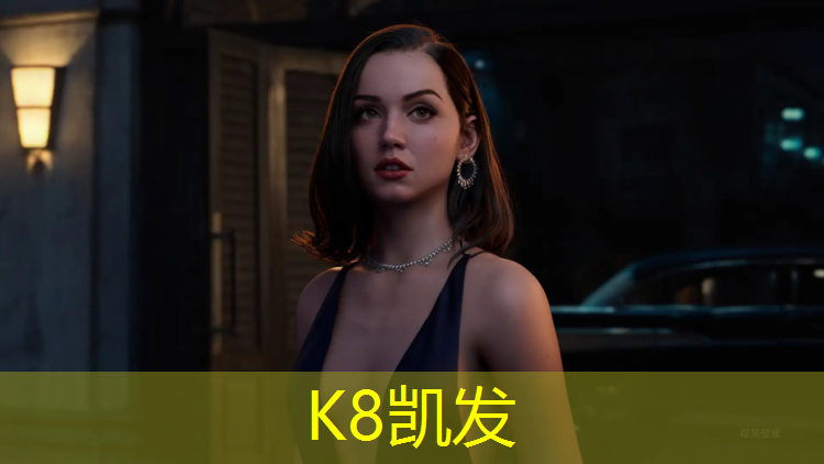 K8凯发中国官方网站：塑胶跑道颗粒价格查询