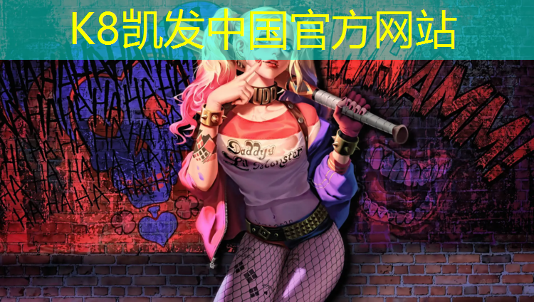 K8凯发国际官方网站：塑胶跑道上刷漆