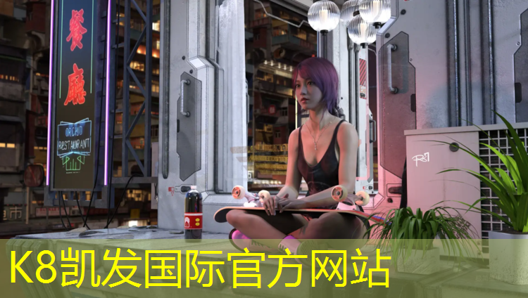 K8凯发：绵阳耐磨塑胶跑道价格