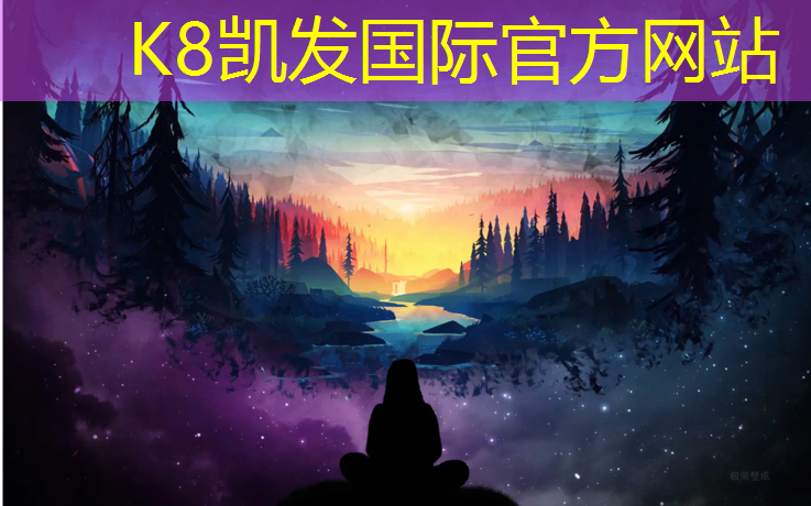 K8凯发：做塑胶跑道有害身体吗_