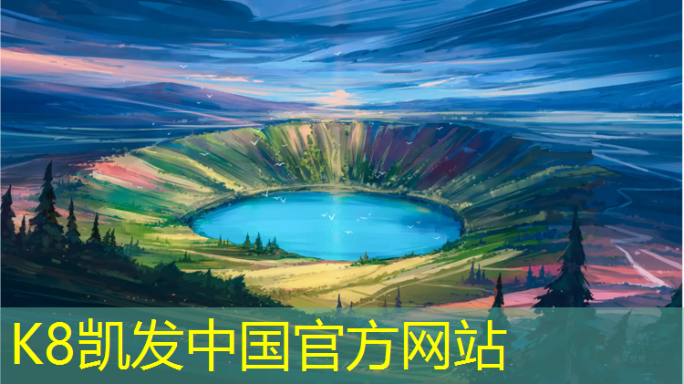 K8凯发：专业清理塑胶跑道泥土