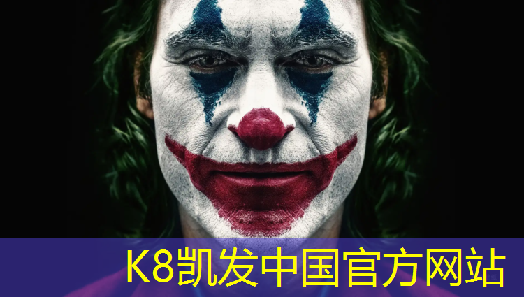 K8凯发国际官方网站：塑胶跑道油渍怎么去除