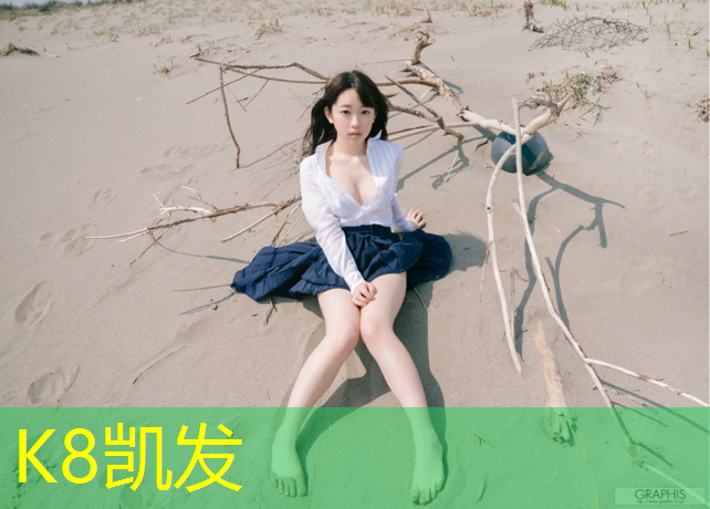 K8凯发：塑胶跑道拔河什么鞋防滑